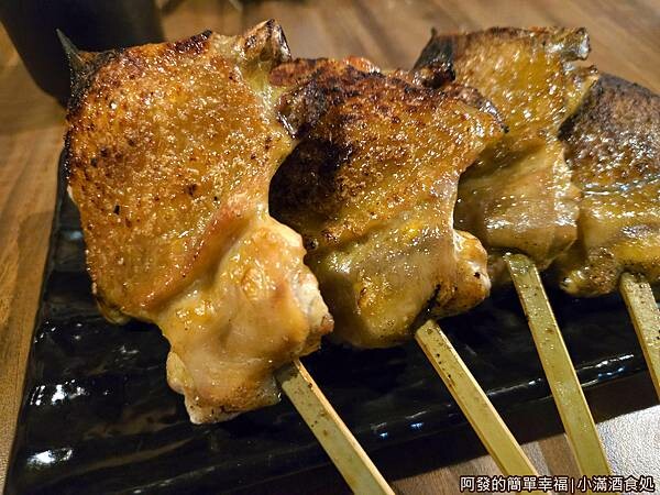 小滿酒食処19-手羽元.jpg