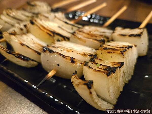 小滿酒食処18-洋蔥.jpg
