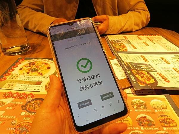 蜀川香5.JPG 蜀川香5.JPG