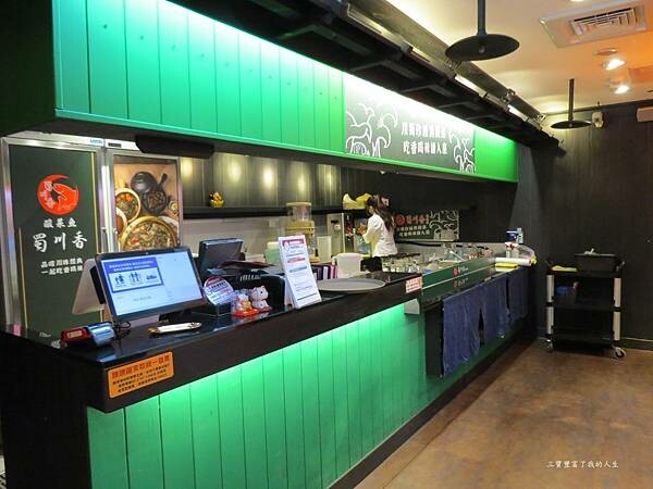 蜀川香10.JPG 蜀川香10.JPG