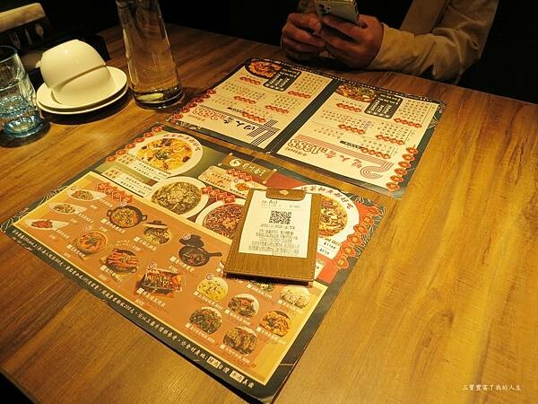 蜀川香4.JPG 蜀川香4.JPG