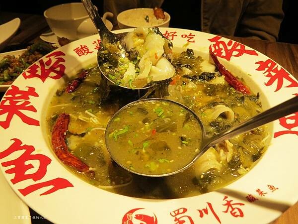 蜀川香32.JPG 蜀川香32.JPG