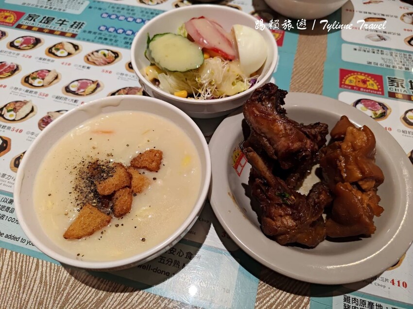 新北市三重區【新北美食】家堤牛排館 三重店,自助吧吃到飽 | 超嫩多汁原肉牛排 | 多樣熱食麻辣燙無限供應 | 三重家庭美食推薦