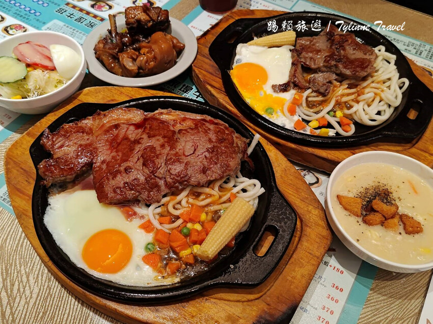 新北市三重區【新北美食】家堤牛排館 三重店,自助吧吃到飽 | 超嫩多汁原肉牛排 | 多樣熱食麻辣燙無限供應 | 三重家庭美食推薦