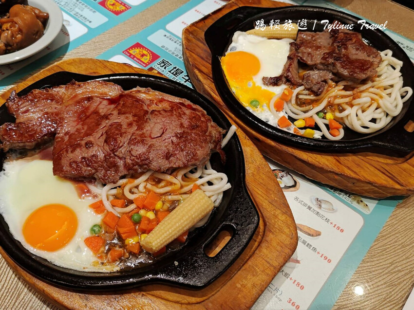 新北市三重區【新北美食】家堤牛排館 三重店,自助吧吃到飽 | 超嫩多汁原肉牛排 | 多樣熱食麻辣燙無限供應 | 三重家庭美食推薦
