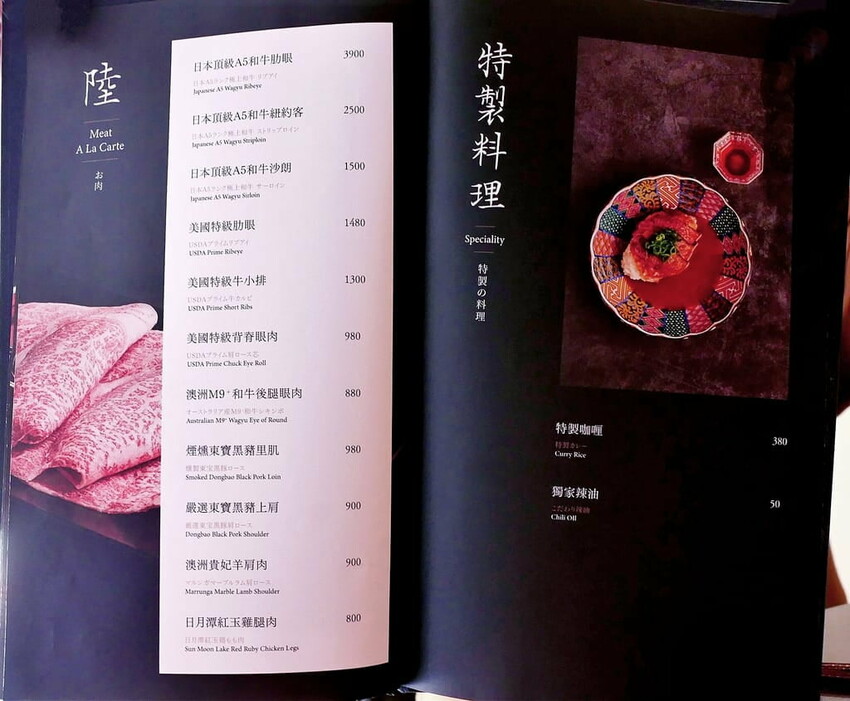 ｜台北東區 高級火鍋｜ Shabu Zen．日本A5和牛．澳