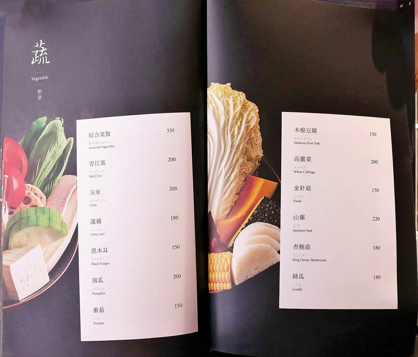 ｜台北東區 高級火鍋｜ Shabu Zen．日本A5和牛．澳