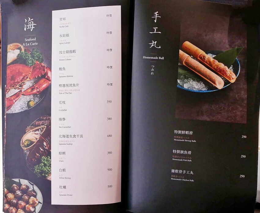 ｜台北東區 高級火鍋｜ Shabu Zen．日本A5和牛．澳