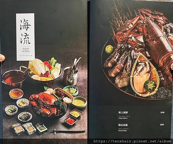 【台北東區 高級火鍋】SHABU ZEN--結合日式細膩與西 【台北東區 高級火鍋】SHABU ZEN--結合日式細膩與西