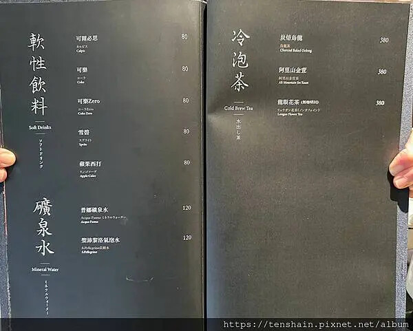 【台北東區 高級火鍋】SHABU ZEN--結合日式細膩與西 【台北東區 高級火鍋】SHABU ZEN--結合日式細膩與西