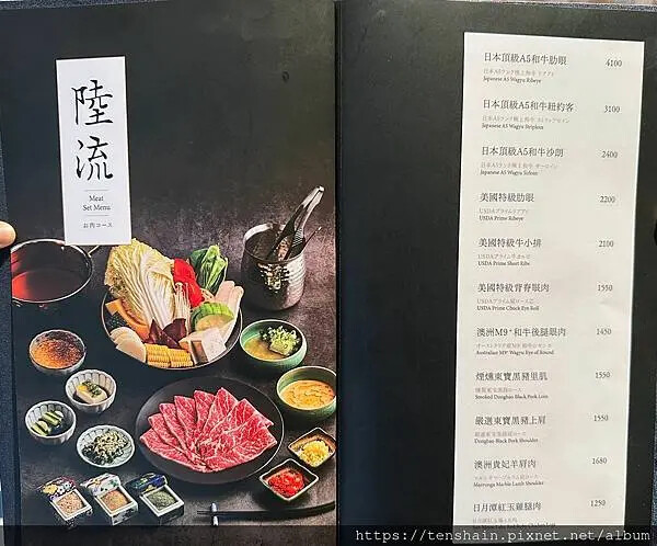 【台北東區 高級火鍋】SHABU ZEN--結合日式細膩與西 【台北東區 高級火鍋】SHABU ZEN--結合日式細膩與西