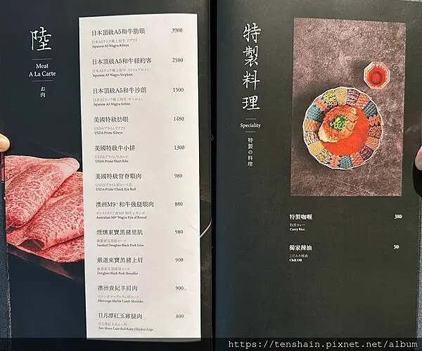 【台北東區 高級火鍋】SHABU ZEN--結合日式細膩與西 【台北東區 高級火鍋】SHABU ZEN--結合日式細膩與西