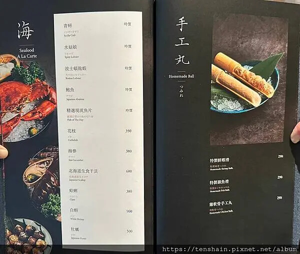 【台北東區 高級火鍋】SHABU ZEN--結合日式細膩與西 【台北東區 高級火鍋】SHABU ZEN--結合日式細膩與西