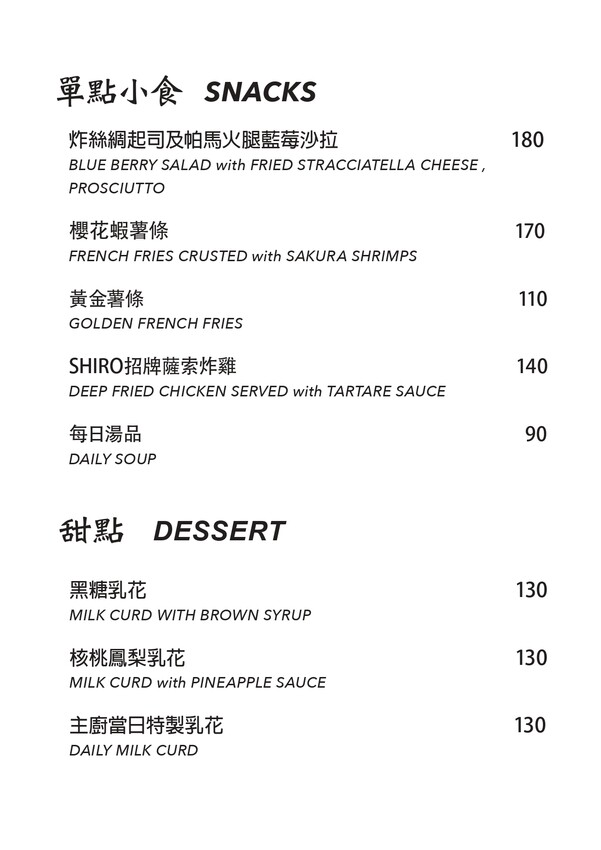 台中市西區皙酪|台中義式甜甜圈早午餐,審計新村美食,晚餐新品手工麵登場 - 莎笠,小日子