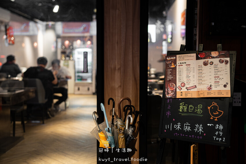 台北中山區宵夜火鍋_一緒旭鍋,夜貓族福音!火鍋套餐280元起 台北中山區宵夜火鍋_一緒旭鍋,夜貓族福音!火鍋套餐280元起