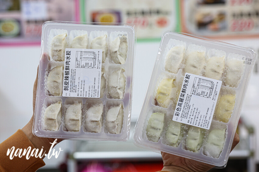 超低調！內行人吃這家～招牌必點剝皮辣椒水餃和蝦多鮮肉水餃，還有皮蛋香菇肉燥麵和隱藏版蔥抓餅也好吃，社頭丸餃子店