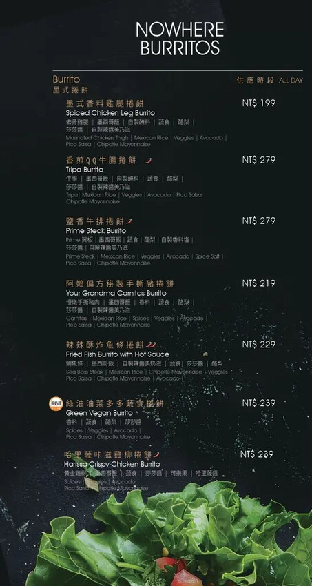 20240626_NOWHERE_菜單製作_電子_compressed_page-0005_0.jpg 20240626_NOWHERE_菜單製作_電子_compressed_page-0005_0.jpg