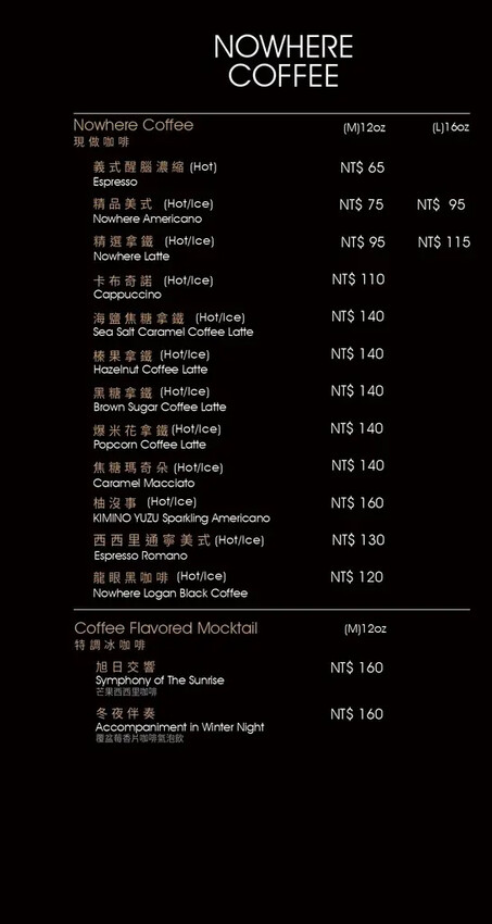 20240626_NOWHERE_菜單製作_電子_compressed_page-0011_0.jpg 20240626_NOWHERE_菜單製作_電子_compressed_page-0011_0.jpg