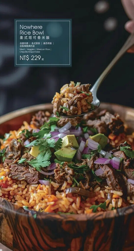 20240626_NOWHERE_菜單製作_電子_compressed_page-0006_0.jpg 20240626_NOWHERE_菜單製作_電子_compressed_page-0006_0.jpg