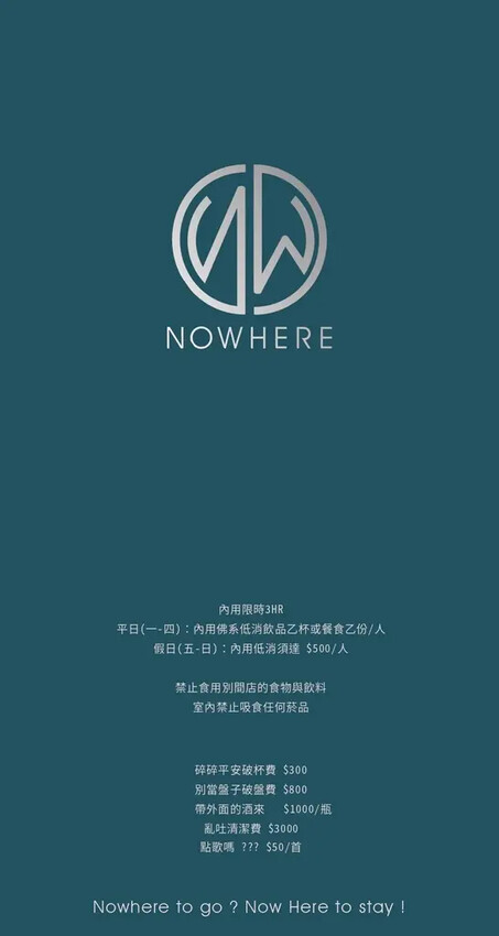 20240626_NOWHERE_菜單製作_電子_compressed_page-0001_0.jpg 20240626_NOWHERE_菜單製作_電子_compressed_page-0001_0.jpg