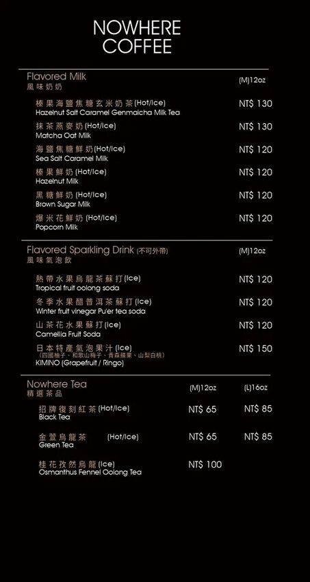 20240626_NOWHERE_菜單製作_電子_compressed_page-0012_0.jpg 20240626_NOWHERE_菜單製作_電子_compressed_page-0012_0.jpg