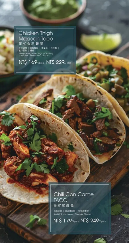 20240626_NOWHERE_菜單製作_電子_compressed_page-0002_0.jpg 20240626_NOWHERE_菜單製作_電子_compressed_page-0002_0.jpg