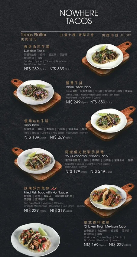 20240626_NOWHERE_菜單製作_電子_compressed_page-0003_0.jpg 20240626_NOWHERE_菜單製作_電子_compressed_page-0003_0.jpg