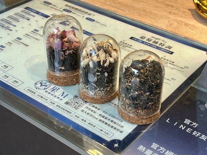 (桃園飲料)星M輕奢時尚茶飲~桃園新開幕飲料推薦!站前商圈購 (桃園飲料)星M輕奢時尚茶飲~桃園新開幕飲料推薦!站前商圈購