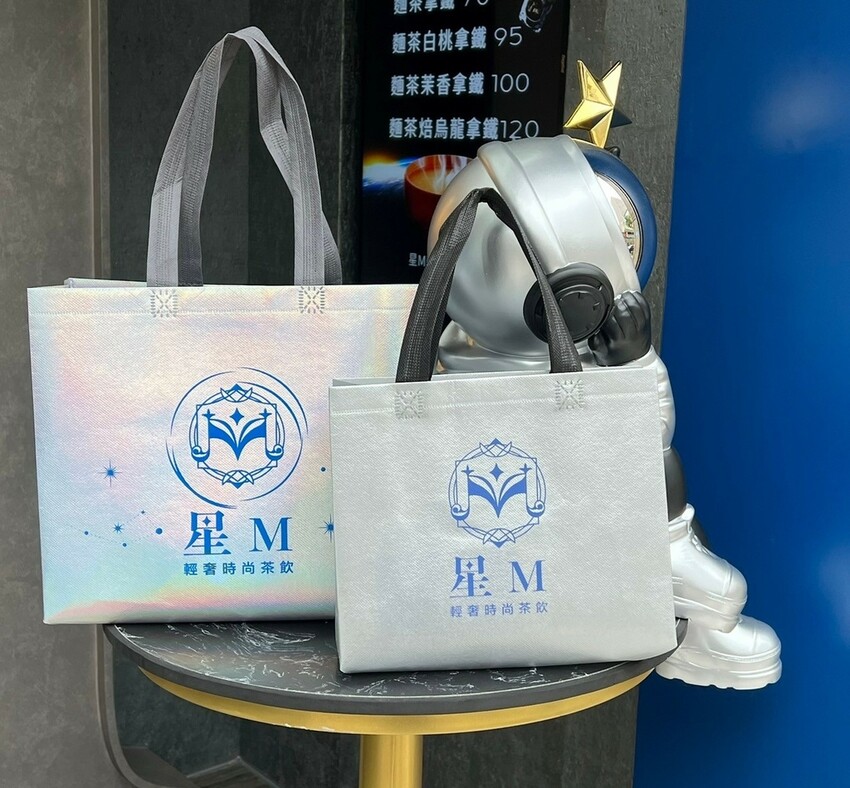 (桃園飲料)星M輕奢時尚茶飲~桃園新開幕飲料推薦!站前商圈購 (桃園飲料)星M輕奢時尚茶飲~桃園新開幕飲料推薦!站前商圈購