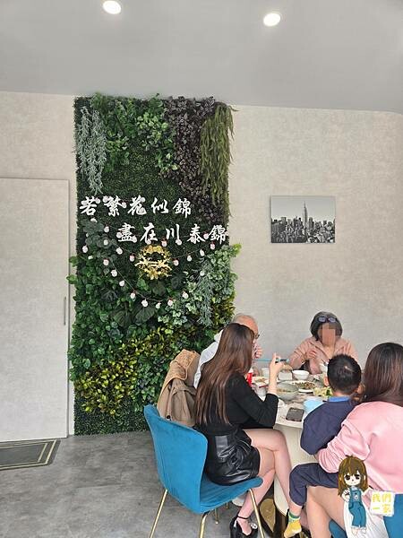 桃園青埔 揮桿高爾夫、品味東方料理,青埔這間餐廳超有趣!川泰