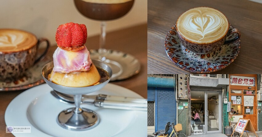 隱身台北大安區老宅！微蜜Jolie二店開幕，復古文青風咖啡廳不限時。