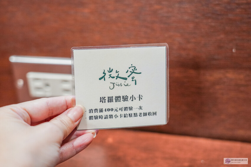 隱身台北大安區老宅！微蜜Jolie二店開幕，復古文青風咖啡廳不限時。