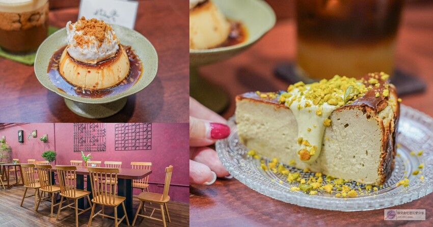 隱身台北大安區老宅！微蜜Jolie二店開幕，復古文青風咖啡廳不限時。