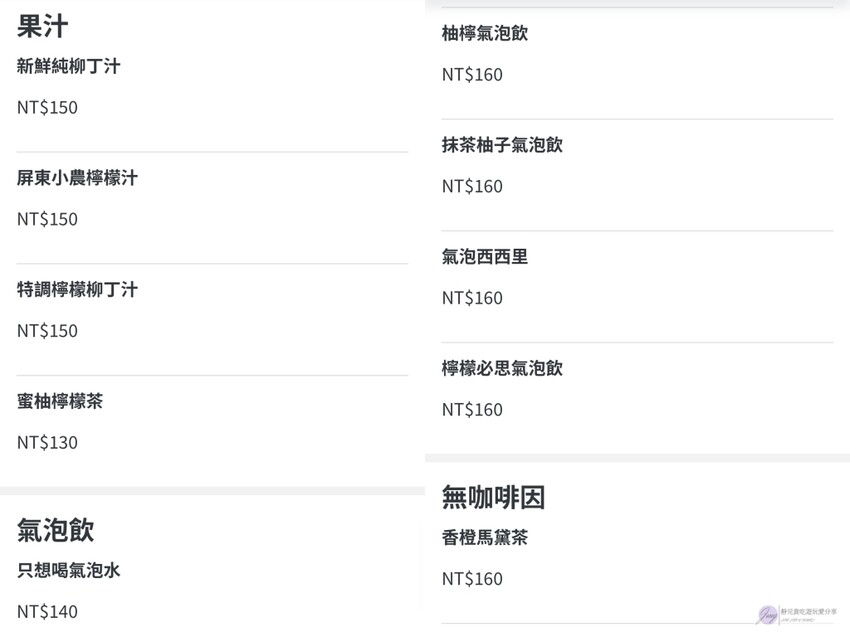 隱身台北大安區老宅！微蜜Jolie二店開幕，復古文青風咖啡廳不限時。