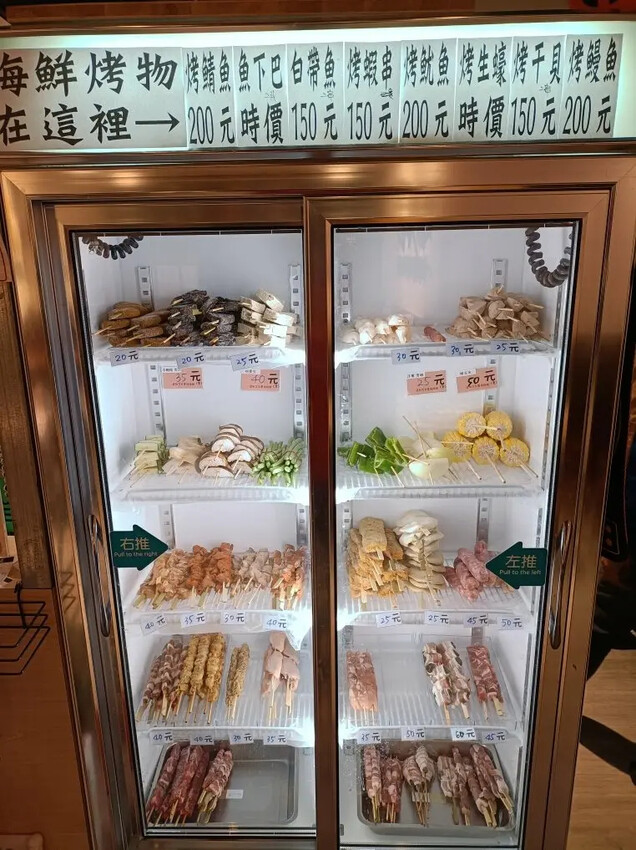 板橋平價串燒新選擇！超值串烤拼盤「壹烤天下」滿額好評送鯖魚太划算。