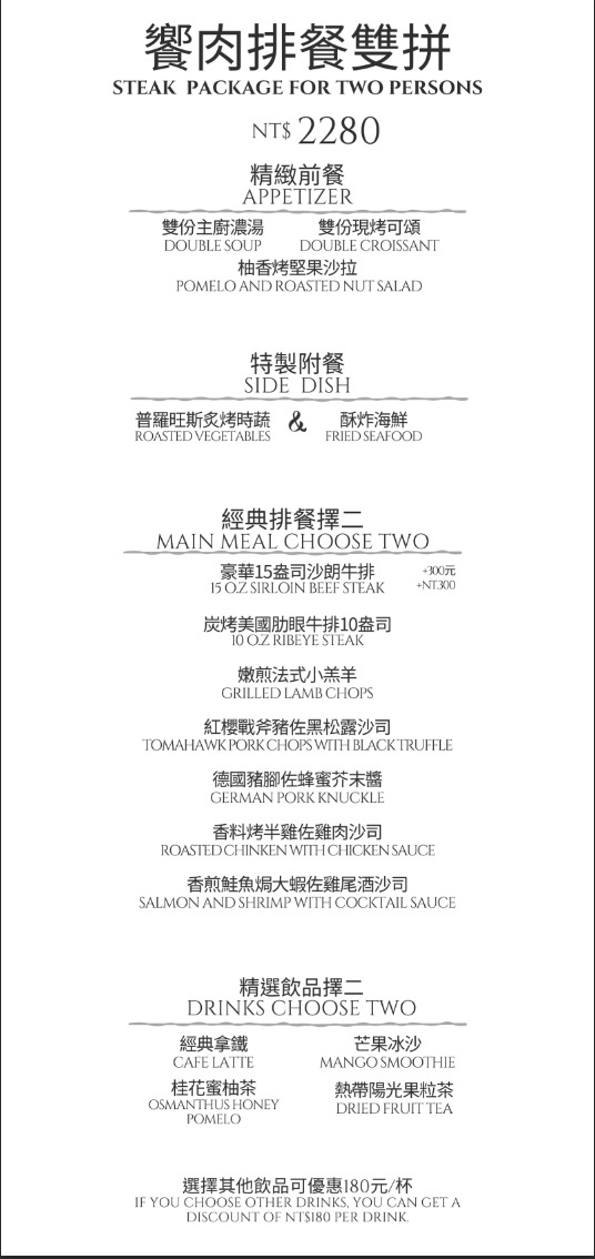 桃園大溪隱藏版秘境！高CP值「隱花園咖啡餐廳」戰斧豬排 現烤可頌必點。