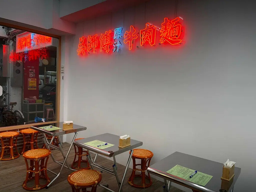 牛肉麵控注意!桃園新開吳師傅原汁牛肉麵,精選湯麵初體驗。