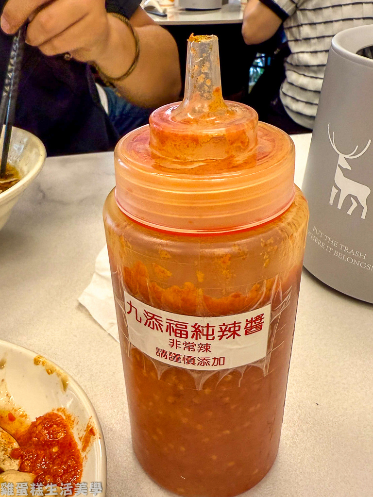 【新竹食記】九添福牛肉麵館新竹城隍店