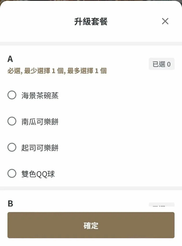 桃園平價碳烤丼飯!燒味丼必試巧克力咖哩豬排飯,搭免費雞湯。