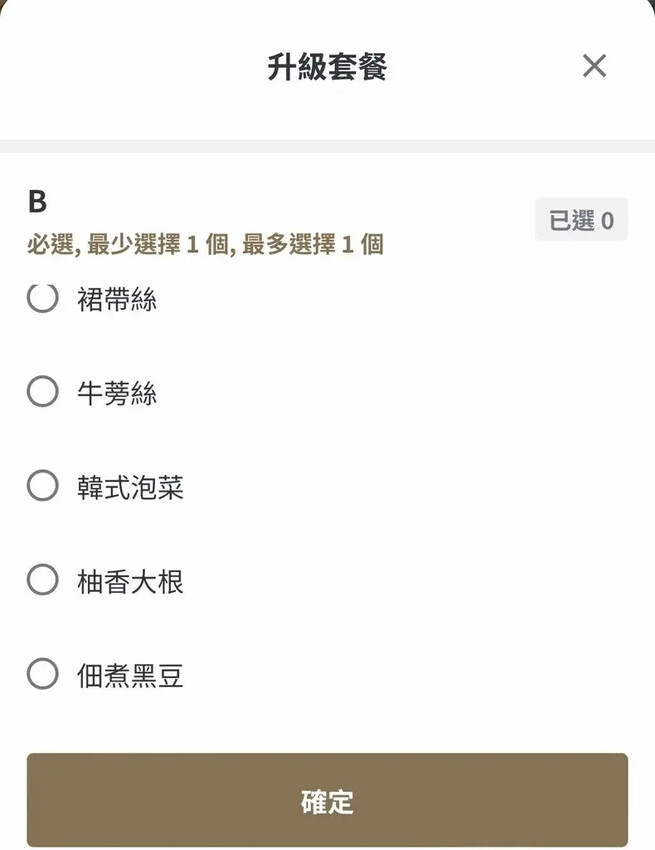 桃園平價碳烤丼飯!燒味丼必試巧克力咖哩豬排飯,搭免費雞湯。