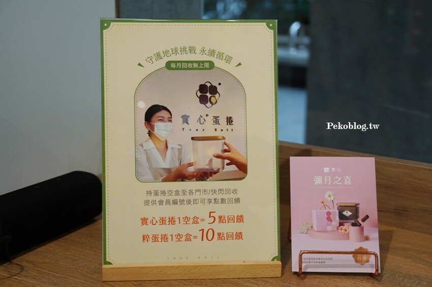 東區伴手禮.實心蛋捲.小小兵蛋捲.實心蛋捲台北.實心蛋捲門市.實心蛋捲推薦.過年禮盒.立頓奶茶蛋捲. 東區伴手禮.實心蛋捲.小小兵蛋捲.實心蛋捲台北.實心蛋捲門市.實心蛋捲推薦.過年禮盒.立頓奶茶蛋捲.