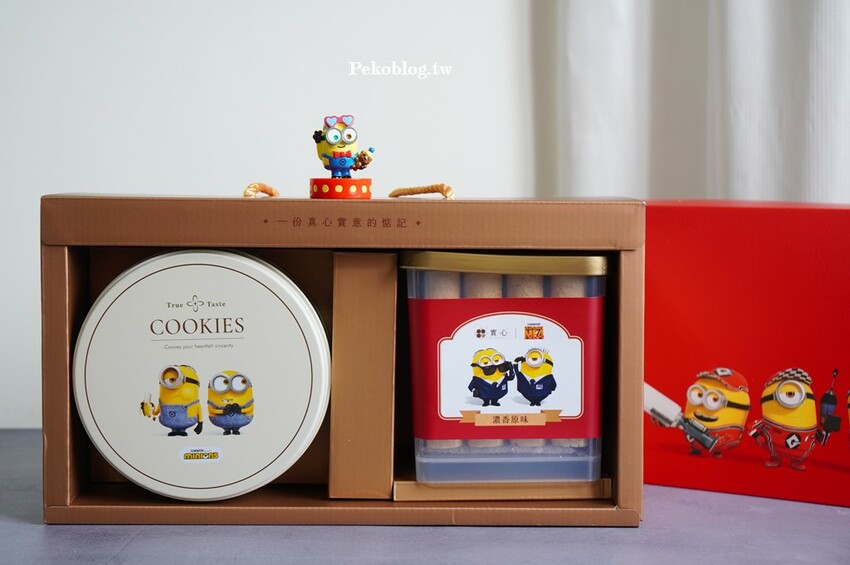 東區伴手禮.實心蛋捲.小小兵蛋捲.實心蛋捲台北.實心蛋捲門市.實心蛋捲推薦.過年禮盒.立頓奶茶蛋捲. 東區伴手禮.實心蛋捲.小小兵蛋捲.實心蛋捲台北.實心蛋捲門市.實心蛋捲推薦.過年禮盒.立頓奶茶蛋捲.