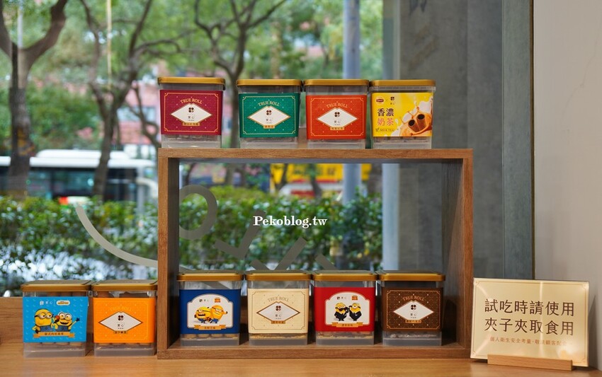 東區伴手禮.實心蛋捲.小小兵蛋捲.實心蛋捲台北.實心蛋捲門市.實心蛋捲推薦.過年禮盒.立頓奶茶蛋捲. 東區伴手禮.實心蛋捲.小小兵蛋捲.實心蛋捲台北.實心蛋捲門市.實心蛋捲推薦.過年禮盒.立頓奶茶蛋捲.