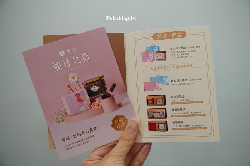 東區伴手禮.實心蛋捲.小小兵蛋捲.實心蛋捲台北.實心蛋捲門市.實心蛋捲推薦.過年禮盒.立頓奶茶蛋捲. 東區伴手禮.實心蛋捲.小小兵蛋捲.實心蛋捲台北.實心蛋捲門市.實心蛋捲推薦.過年禮盒.立頓奶茶蛋捲.