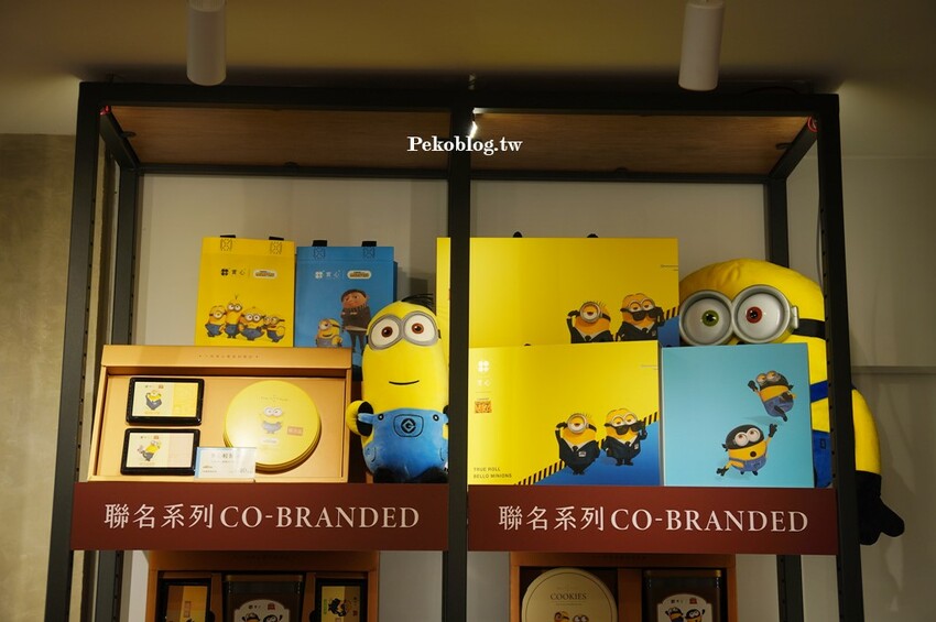 東區伴手禮.實心蛋捲.小小兵蛋捲.實心蛋捲台北.實心蛋捲門市.實心蛋捲推薦.過年禮盒.立頓奶茶蛋捲. 東區伴手禮.實心蛋捲.小小兵蛋捲.實心蛋捲台北.實心蛋捲門市.實心蛋捲推薦.過年禮盒.立頓奶茶蛋捲.