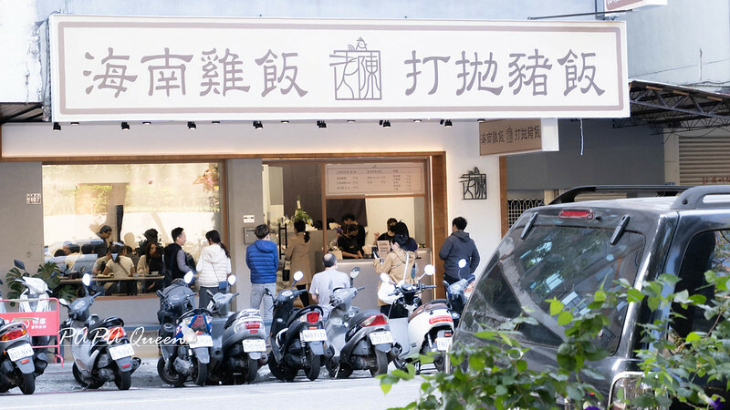 台中老陳海南雞飯人氣爆棚!海南雞飯與打拋豬雙拼一吃就回不去。