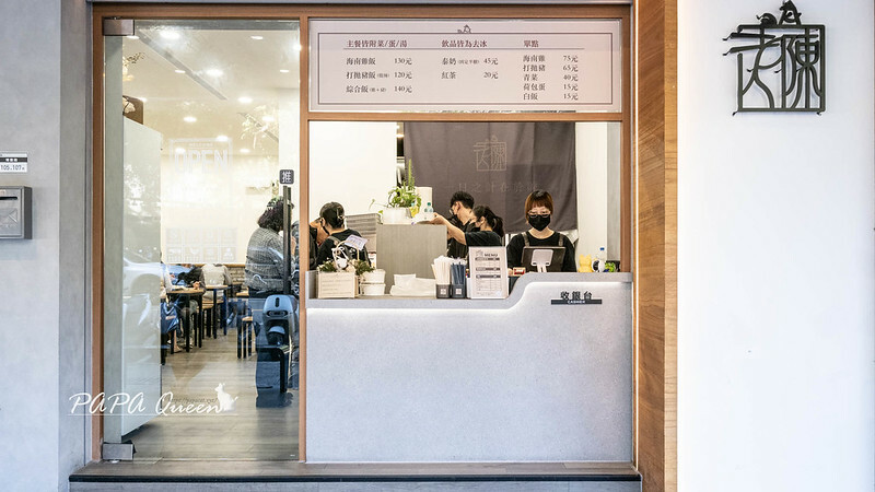 台中老陳海南雞飯人氣爆棚!海南雞飯與打拋豬雙拼一吃就回不去。