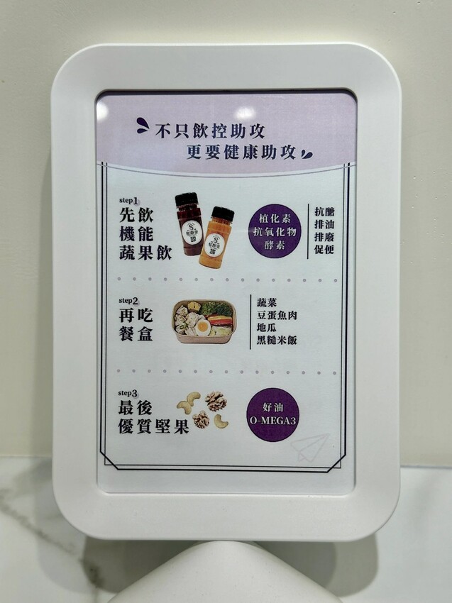 輕靚美 內科店｜內科飲控上班族健康餐新選擇！清楚標示每款餐盒營養標示！內湖健康餐盒推薦、內湖團購便當推薦、內科外送推薦、內湖便當推薦 - 佛系旅遊筆記