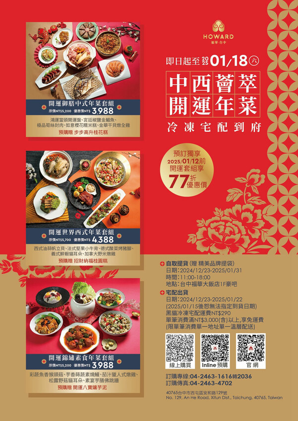  @布雷克的出走旅行視界