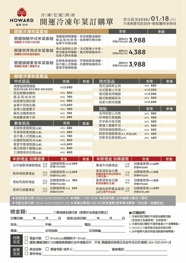  @布雷克的出走旅行視界